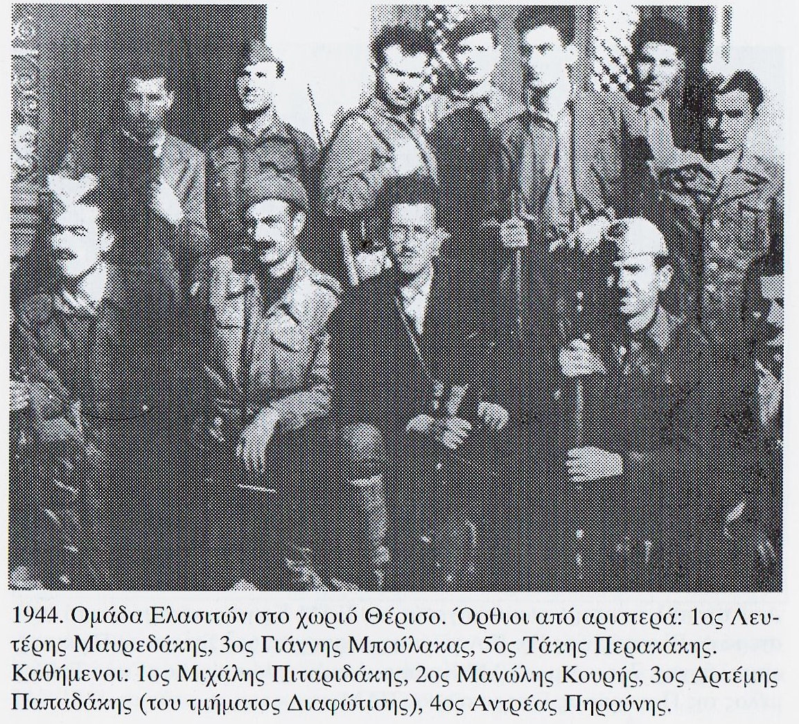 Ομάδα του ΕΛΑΣ στο Θέρισσο 1944