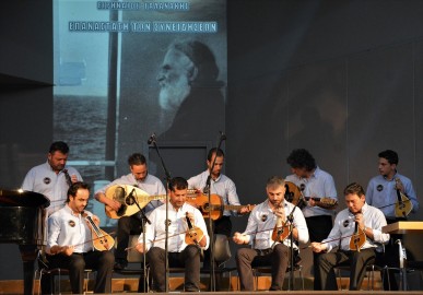 Φωτογραφία από την πρώτη παρουσίαση του βιβλίου στο Πνευματικό Κέντρο Χανίων, με τον παραδοσιακό μουσικό σύλλογο Αποκορώνου "Ο Χαρίλαος" να μελοποιεί στίχους του Ειρηναίου Γαλανάκη